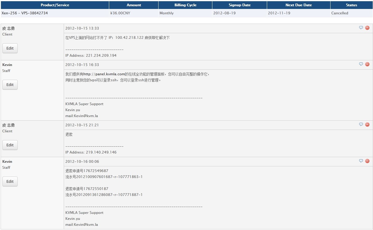 2012.12.19.jpg
